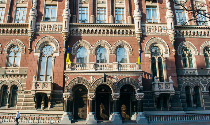 Нацбанк спростив купівлю іноземної валюти Нацбанк спростив купівлю іноземної валюти