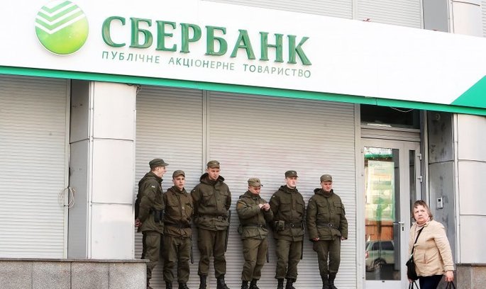 Гра на вибуття: чому НБУ забороняє роботу банків з російським капіталом Гра на вибуття: чому НБУ забороняє роботу банків з російським капіталом