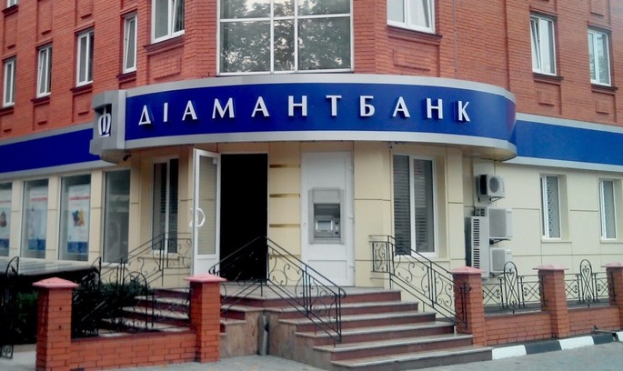Знецінення прикрас: Діамантбанк визнано банкрутом Знецінення прикрас: Діамантбанк визнано банкрутом