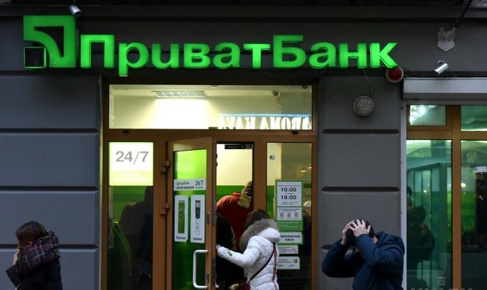 ЗМІ: «ПриватБанк» позичив $1 млрд наближеним до Ігоря Коломойського фірмам