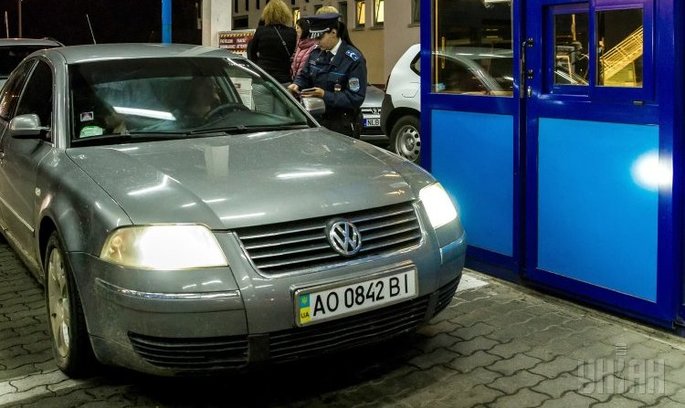 Українські «міжнародні» права перестануть діяти в ЄС з 2018 року Українські «міжнародні» права перестануть діяти в ЄС з 2018 року