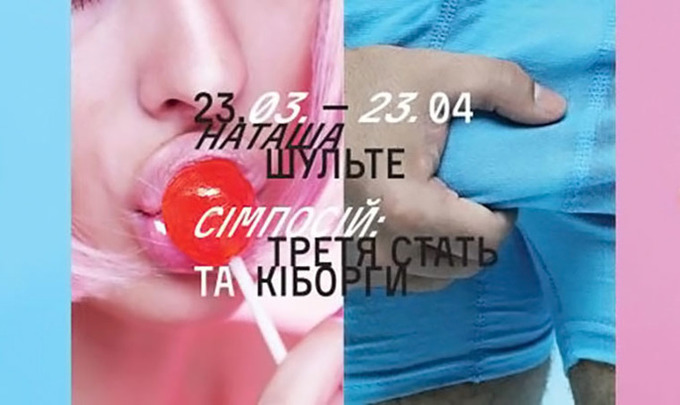 Майте на увазі: головні події 24 березня – 2 квітня Майте на увазі: головні події 24 березня – 2 квітня