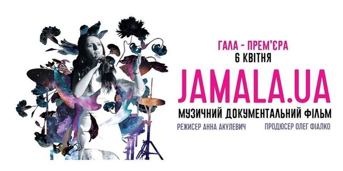 Майте на увазі: головні події 31 березня – 9 квітня Майте на увазі: головні події 31 березня – 9 квітня