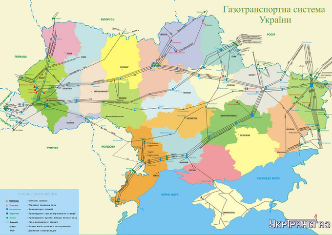 Газовий консорціум Газовий консорціум