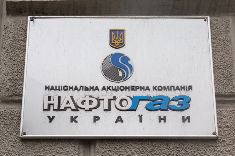 Кабмін закликав Нафтогаз не отримувати надприбуток за рахунок малозахищених верств населення Кабмін закликав Нафтогаз не отримувати надприбуток за рахунок малозахищених верств населення