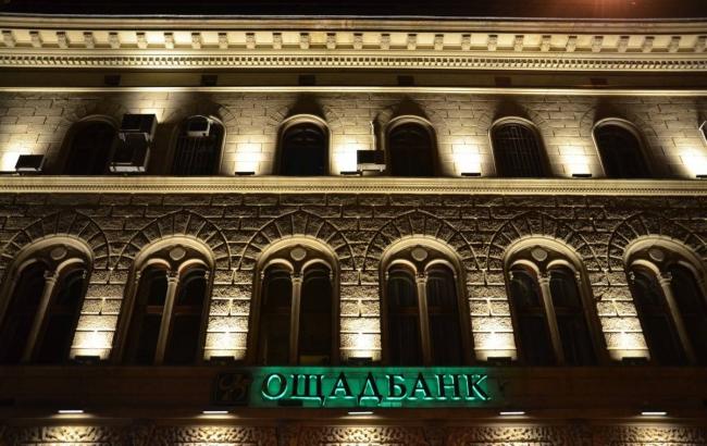 Фото Ощадбанк Чистий прибуток Ощадбанку за I півріччя 2017 року зріс на 22%