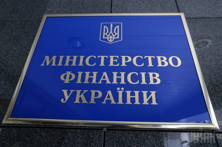 Фото УНІАН У Мінфіні розповіли про заміну податку на прибуток